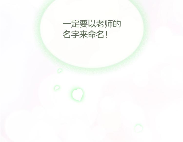 第7话 好久不见53