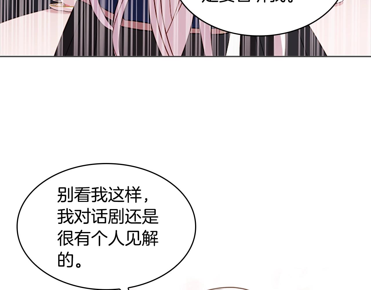 第31话 话剧演员33
