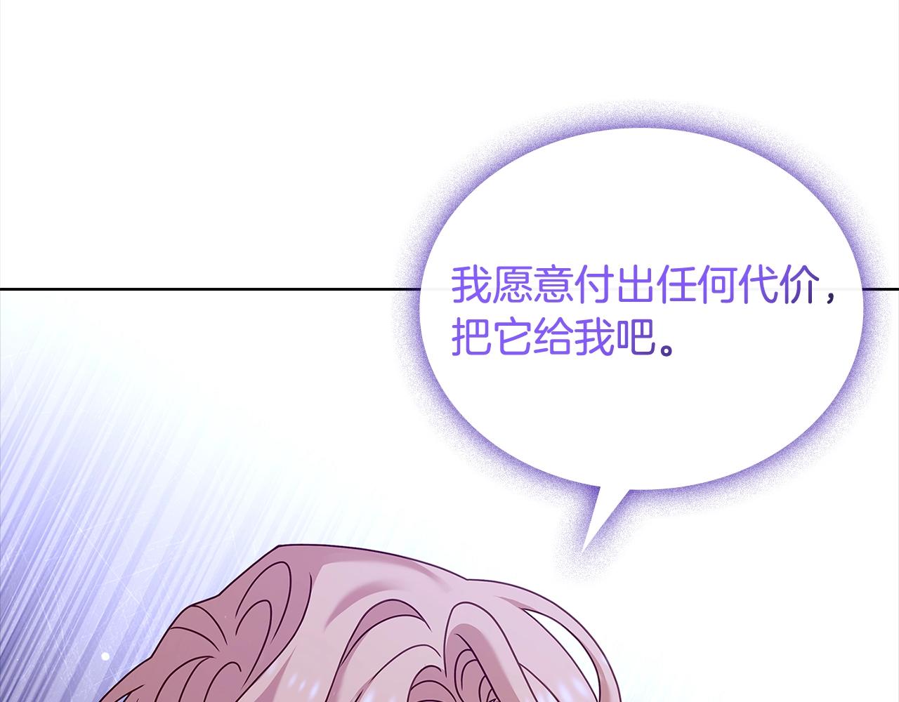 第76话 小命难保152