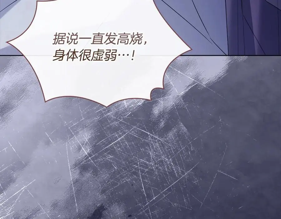 第111话 解开心结174