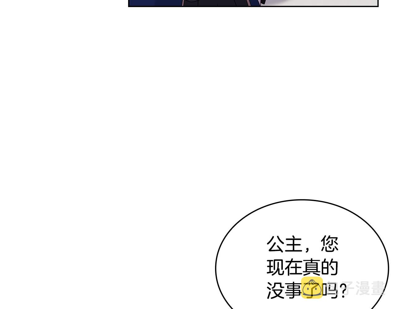 第70话 被掌掴8