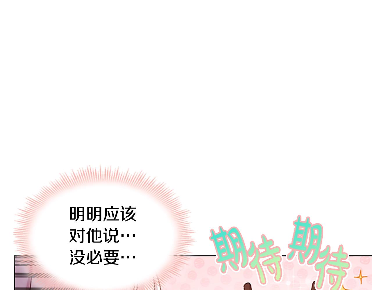 第23话 可爱的男孩子27