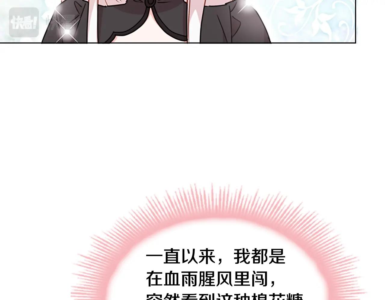 第8话 学霸对决22