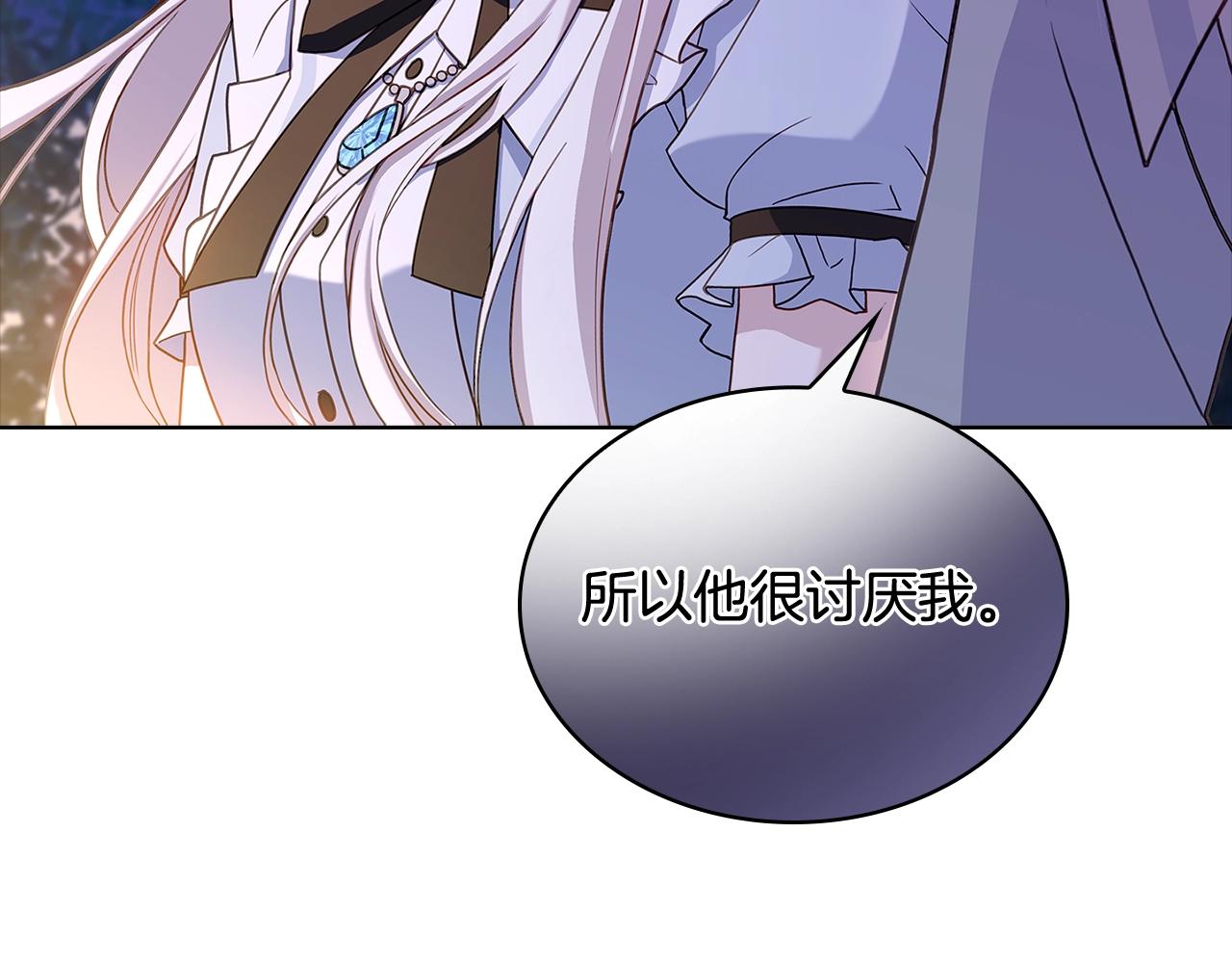 第65话 贴身共舞159