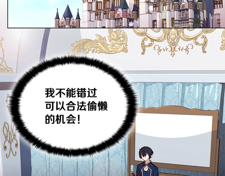 第15话 惩罚52