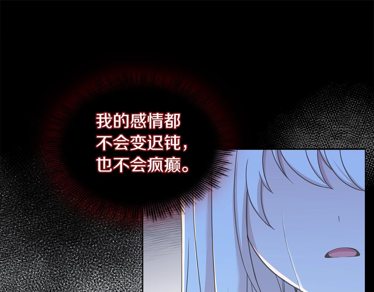 第52话 空虚154