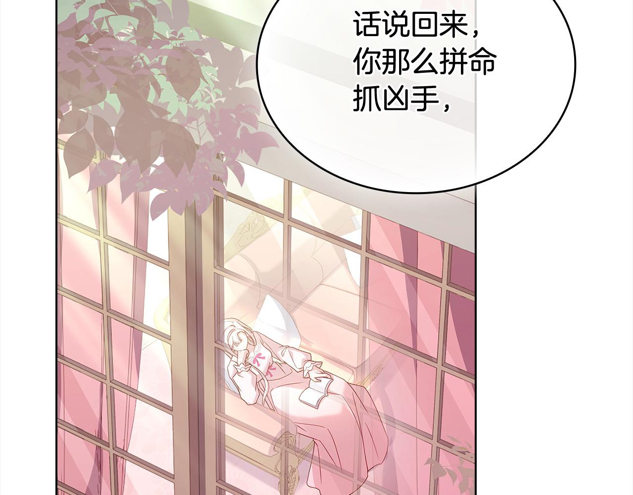 第96话 我很担心你193