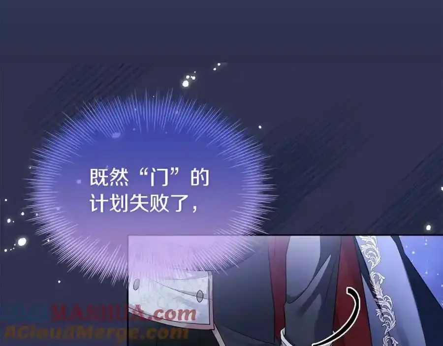 第86话 难以完成的赌约12