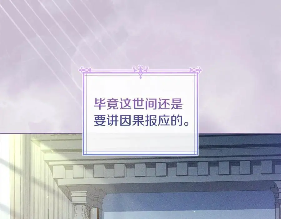 第111话 解开心结14