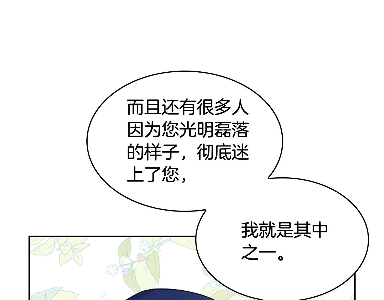 第30话 超高人气15
