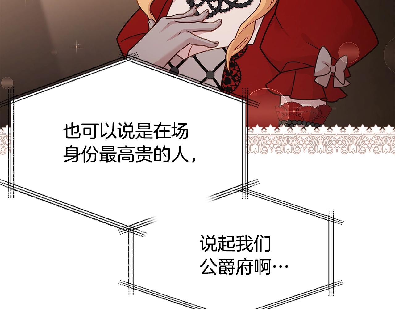 第47话 演讲会99