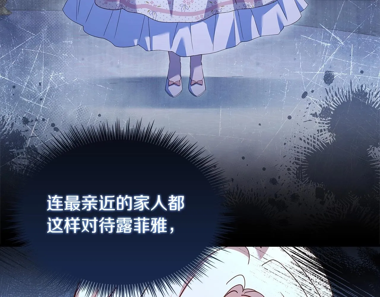 第84话 下马威169