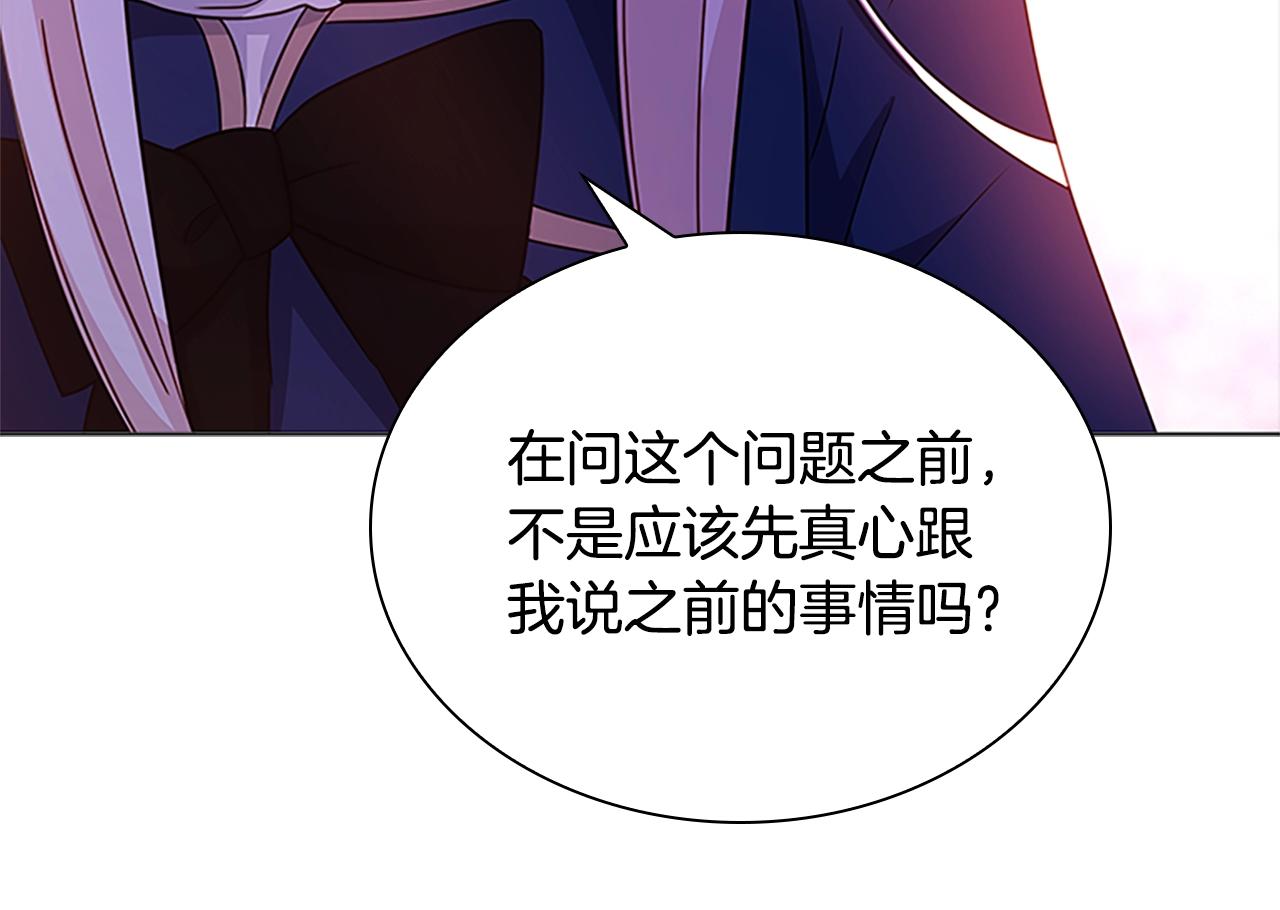 第一季完结篇 撒谎121