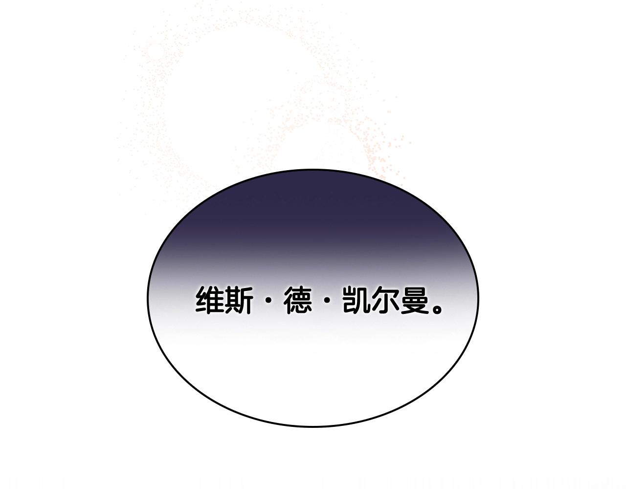 第66话 晴天霹雳71