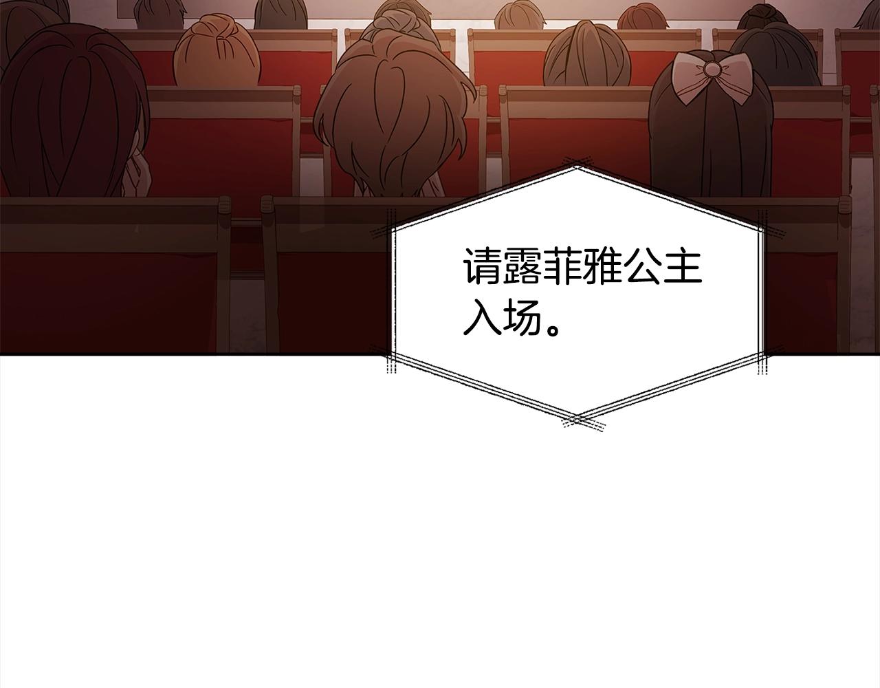 第47话 演讲会119