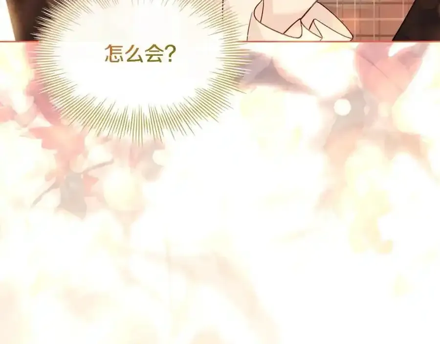 第119话 他还活着？162