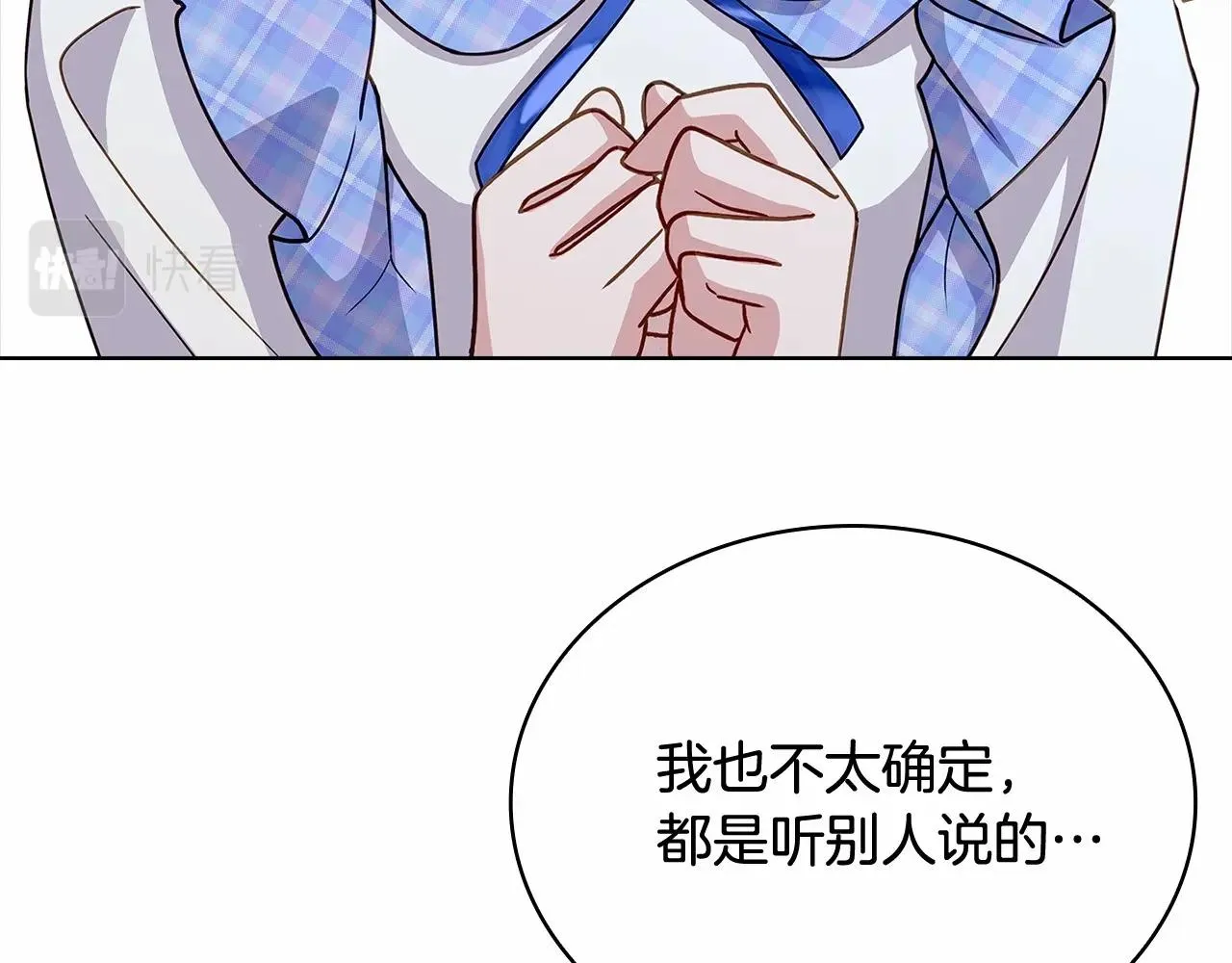 第89话 终于再见面31