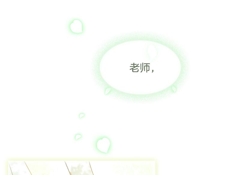 第7话 好久不见25