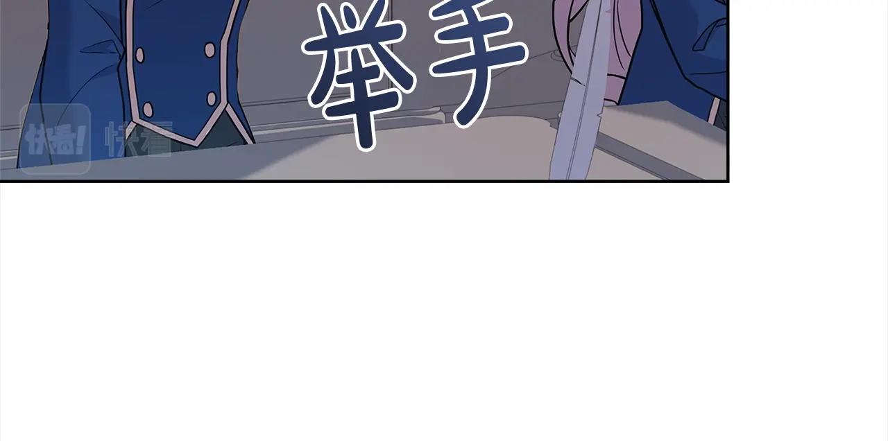 第74话 受宠若惊53