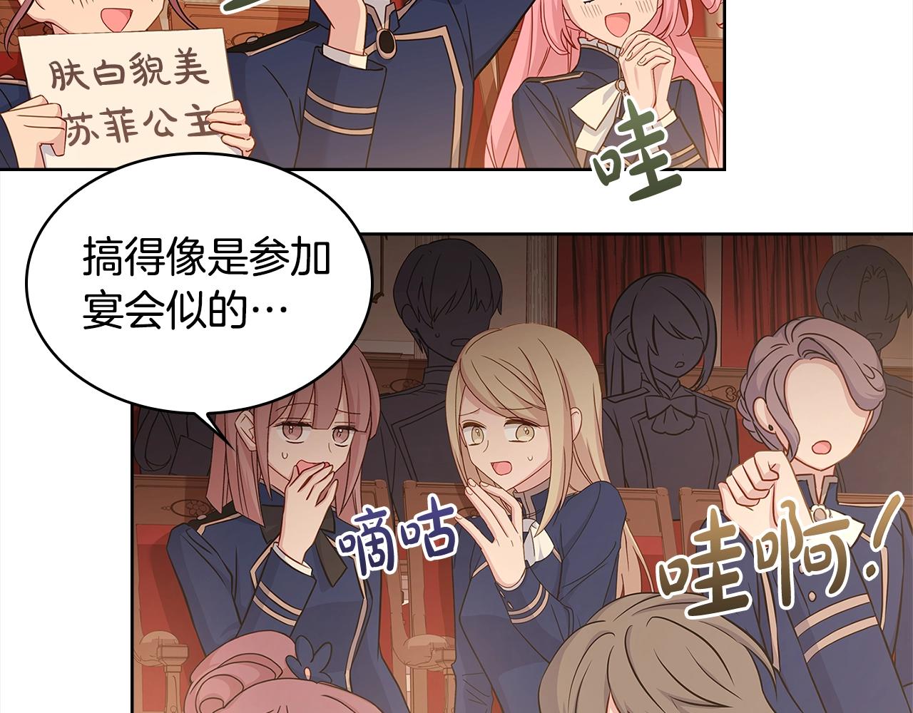 第47话 演讲会96