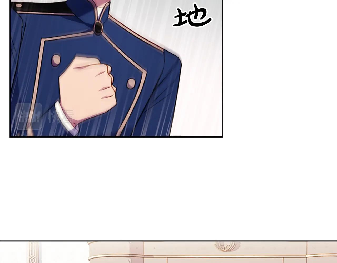 第38话 连根拔起！79