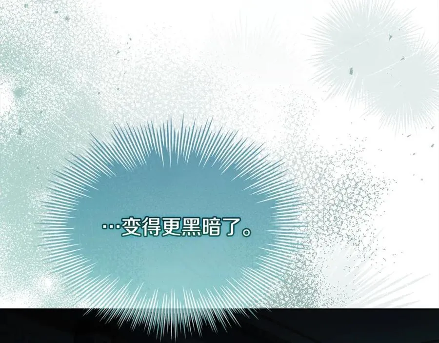第122话 世界树的果实170