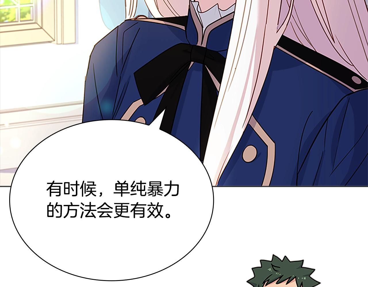 第40话 浑身解数47