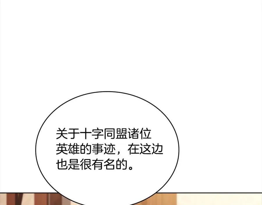 第120话 最珍视的人245
