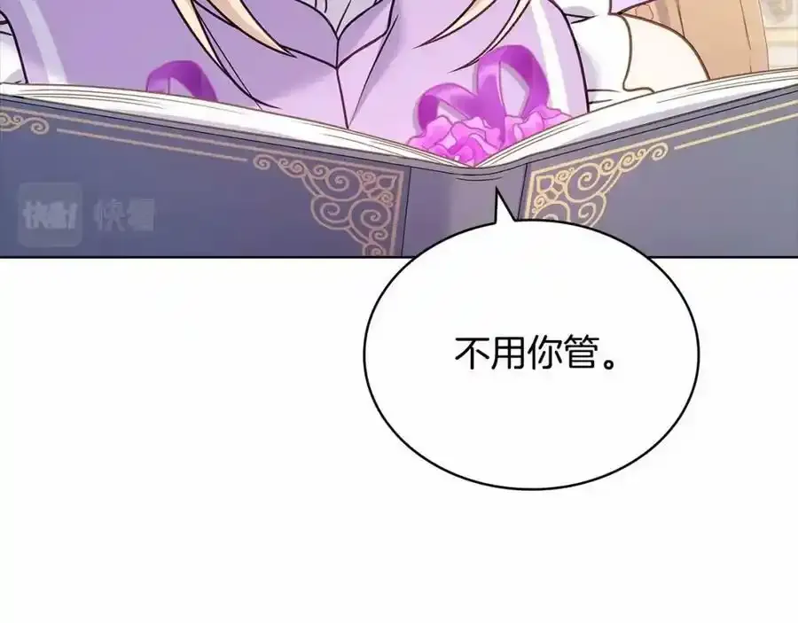 第88话 公王生日宴195