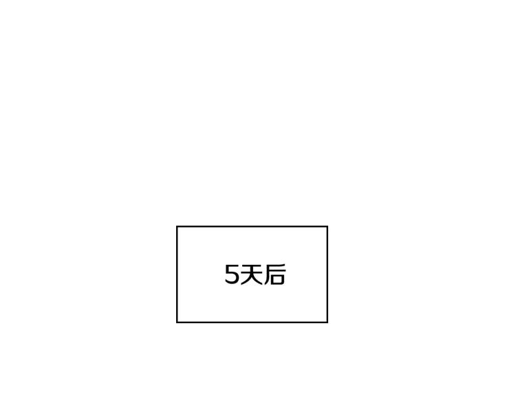 第15话 惩罚107