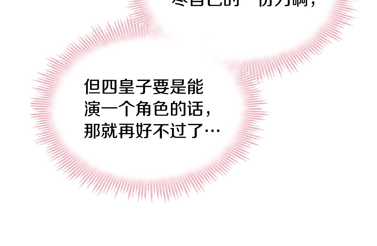 第32话 对手戏35