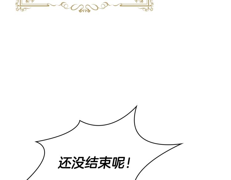 第17话 因你而战141