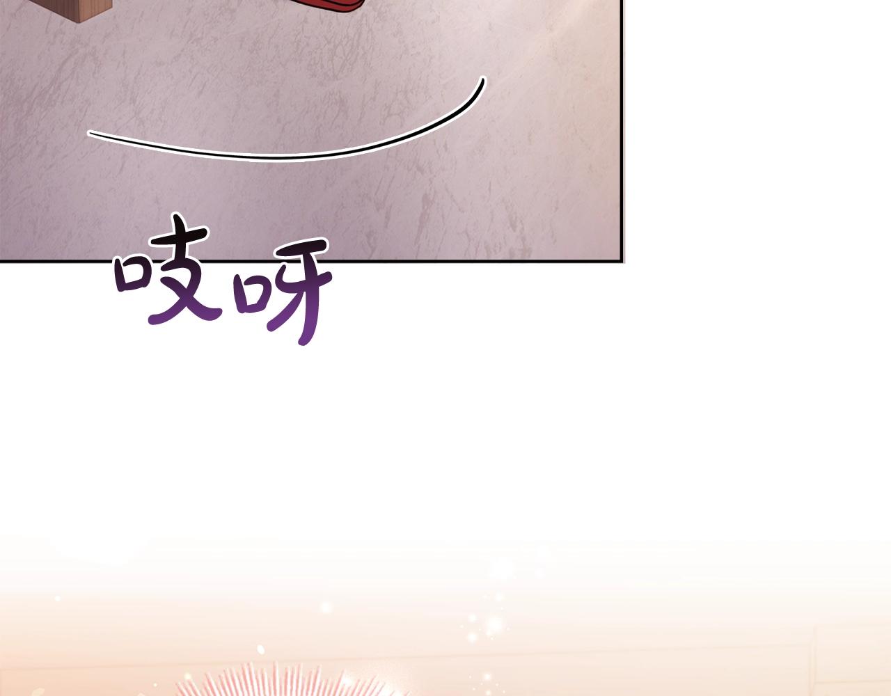 第68话 精心照顾139