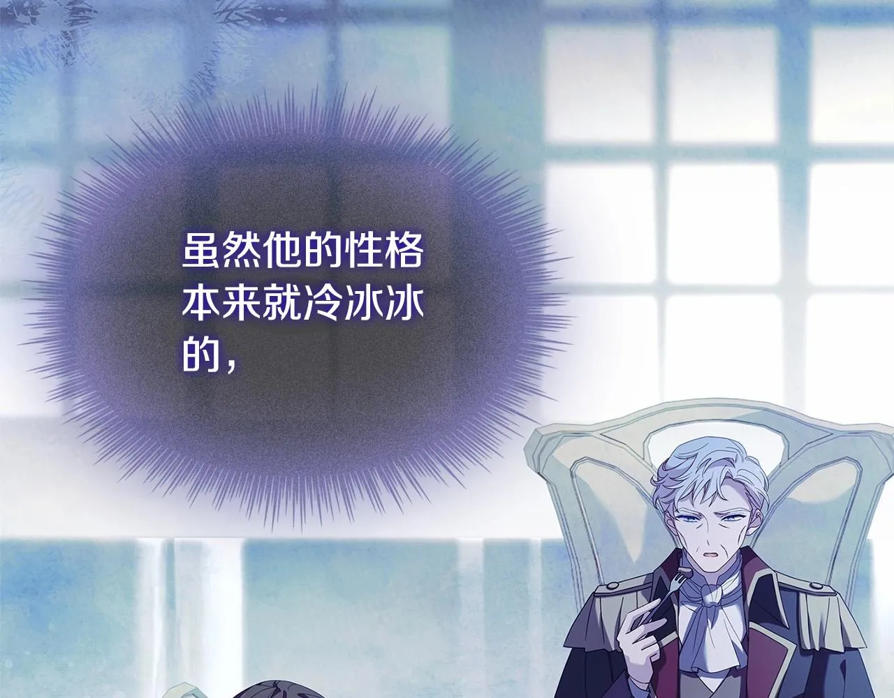 第89话 终于再见面57