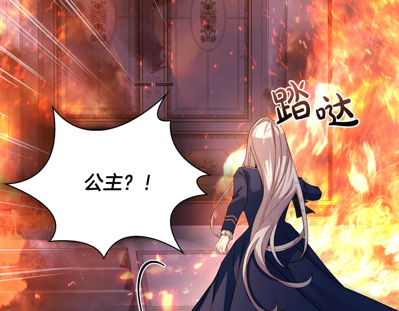 第71话 挺身而出151