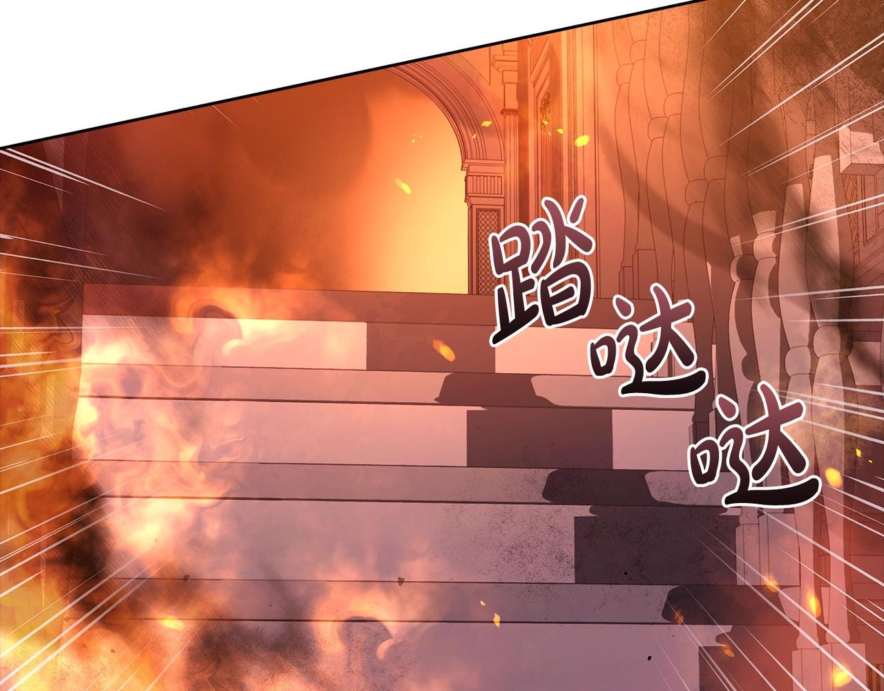 第71话 挺身而出156