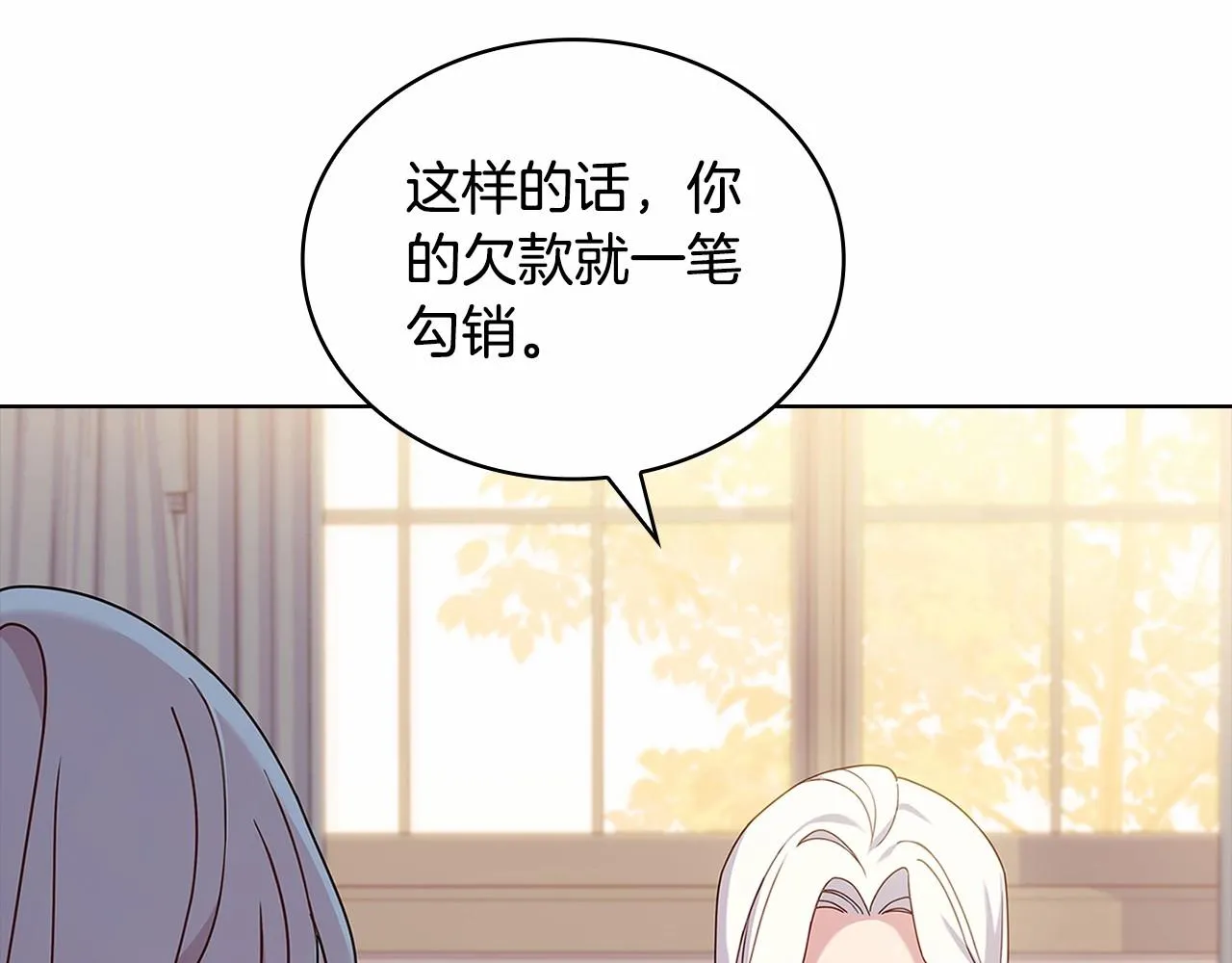 第82话 想要被爱114