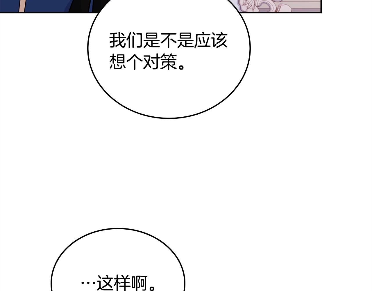 第45话 失恋？62