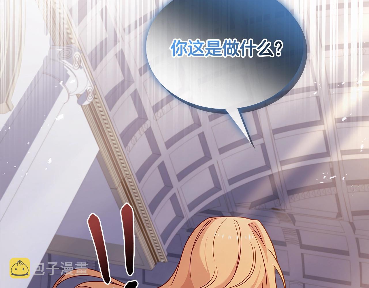 第70话 被掌掴34