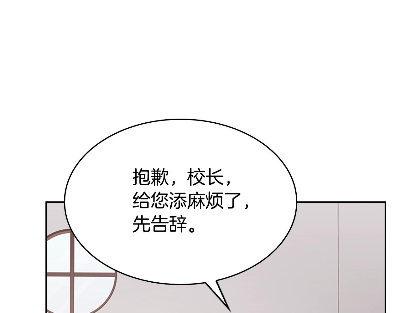 第9话 拒绝入学84