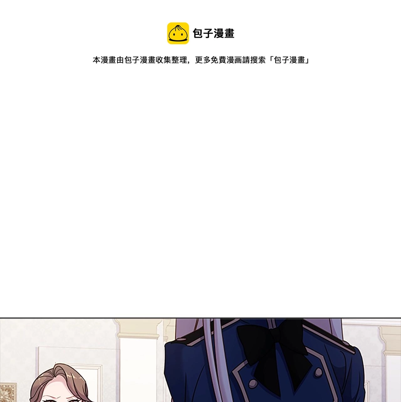 第39话 battle88