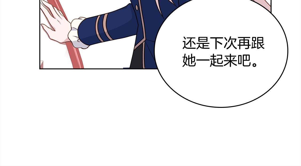 第49话 约会97