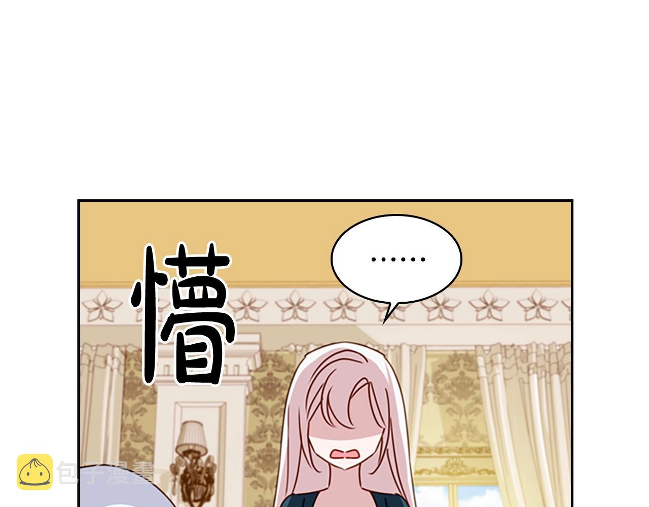 第22话 示爱？62