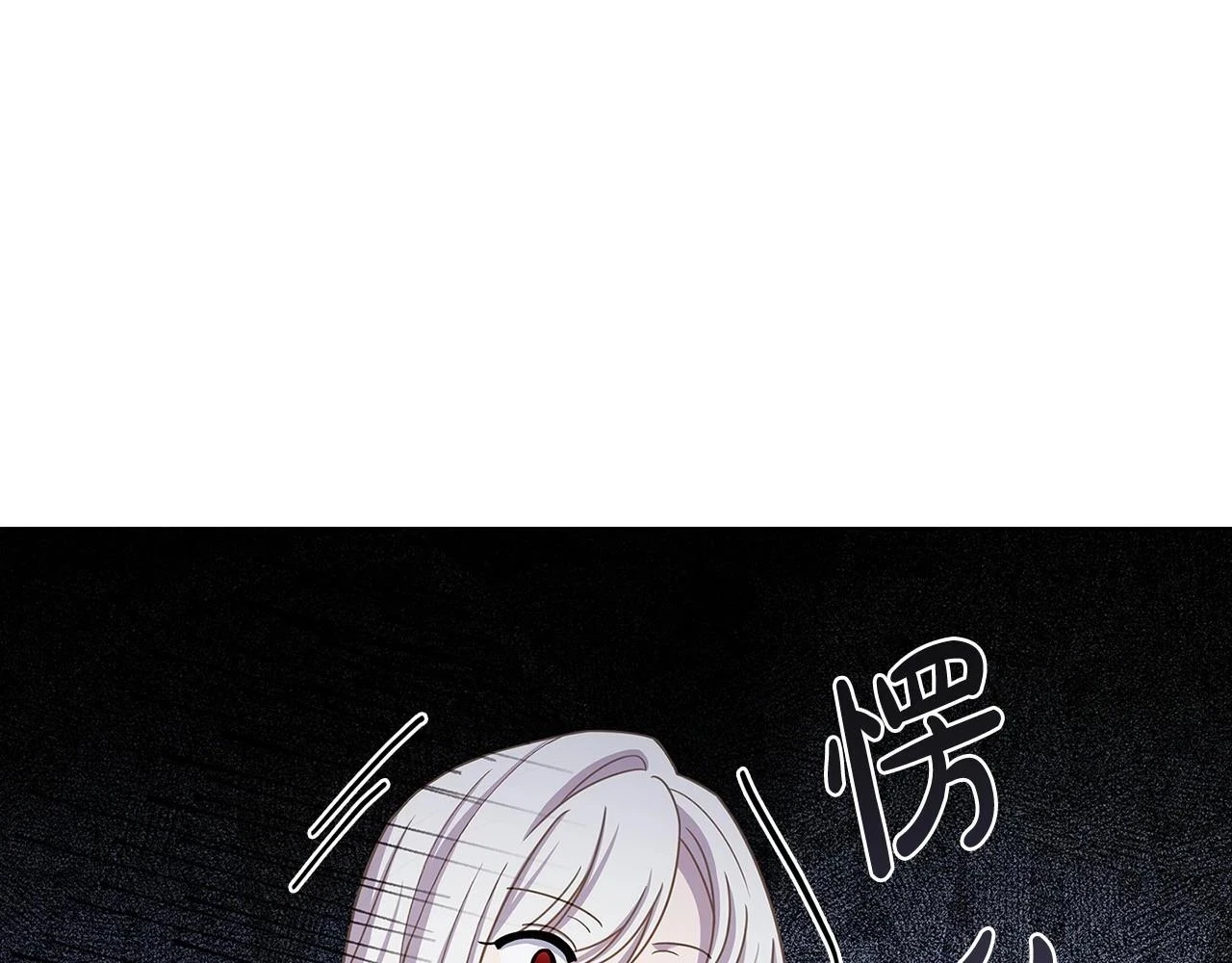 第81话 态度不一样了214