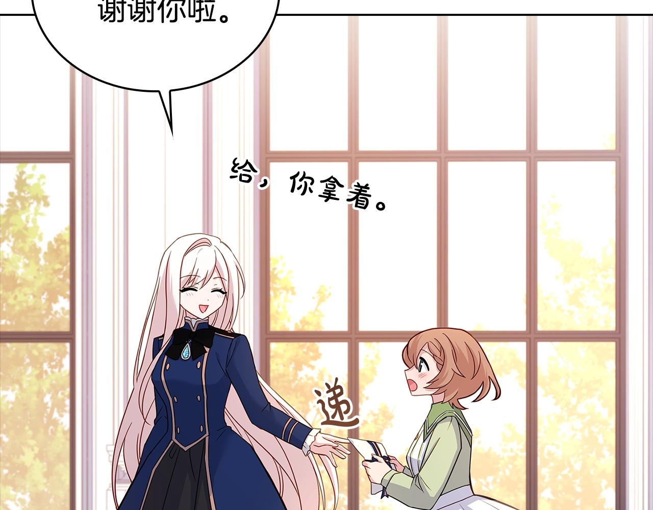 第60话 火药味85