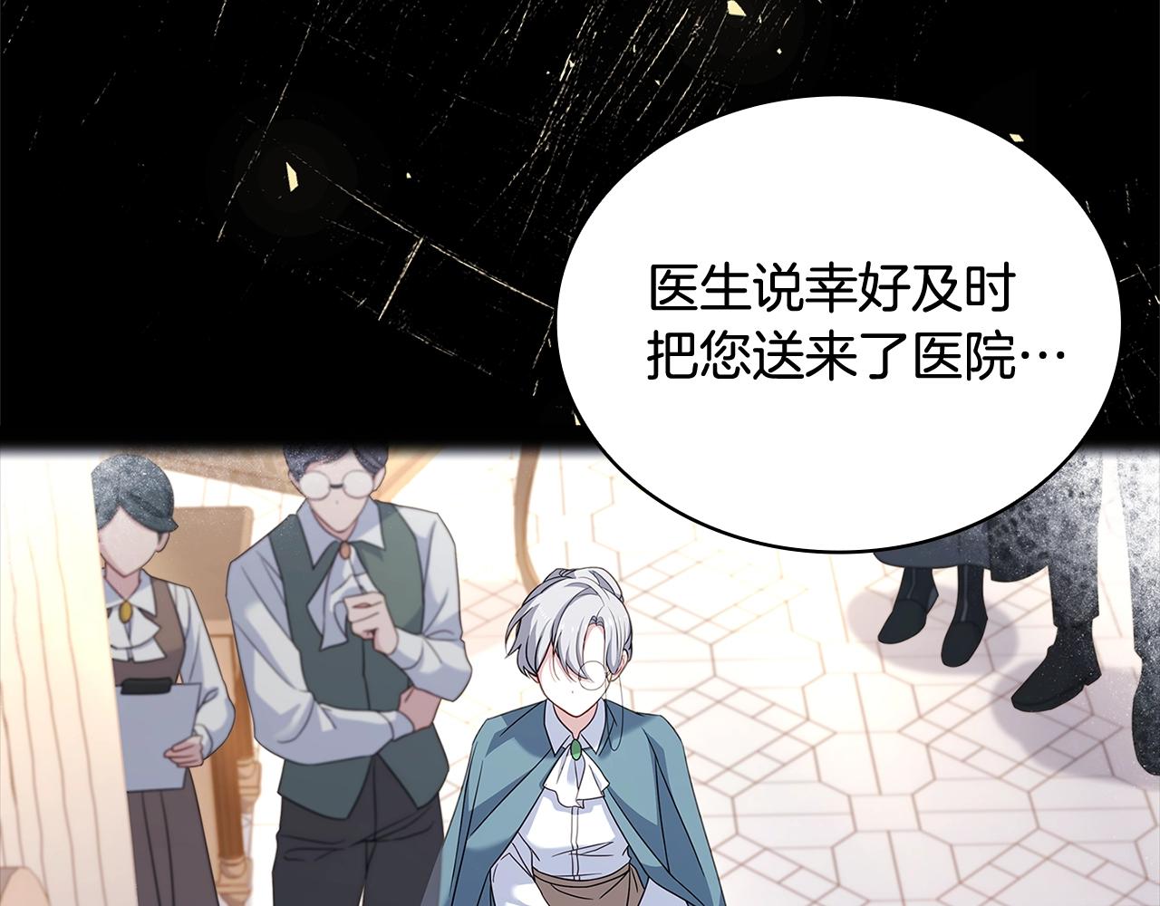 第73话 痊愈后63