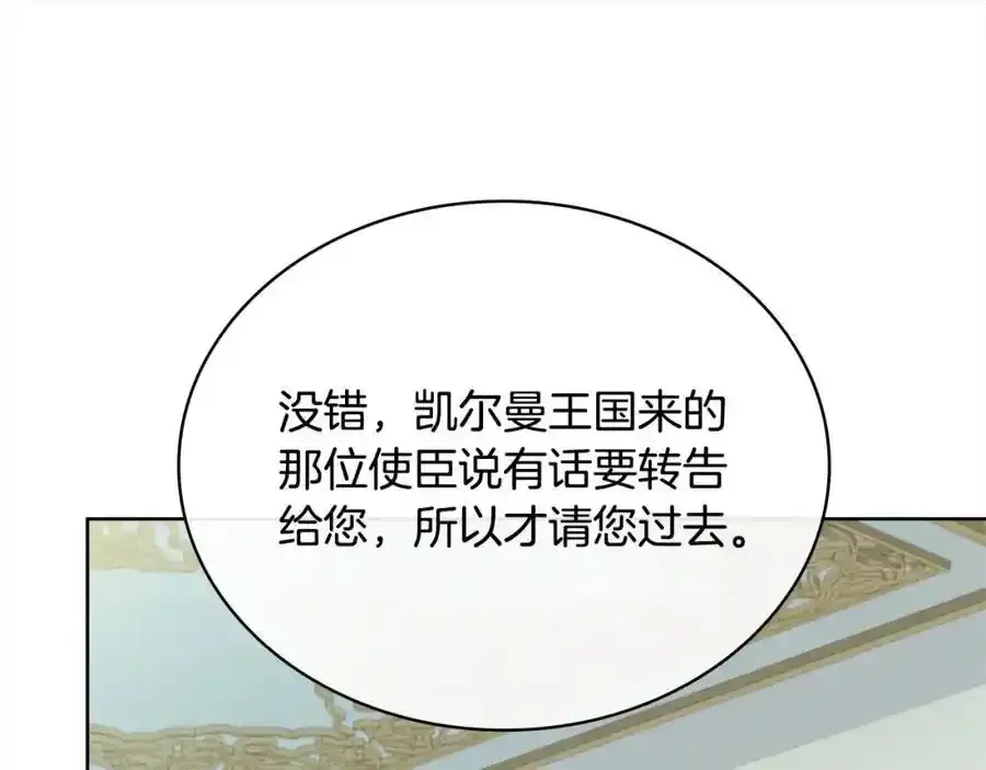 第119话 他还活着？122