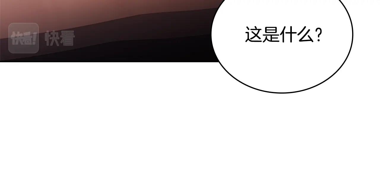 第70话 被掌掴156