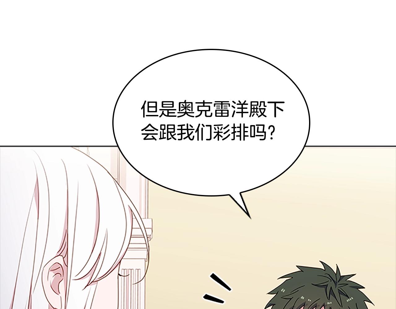 第33话 演技11