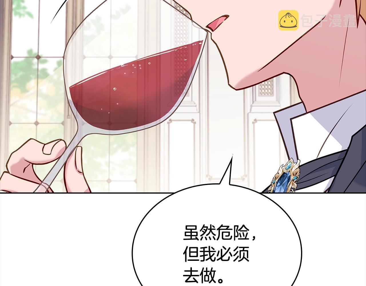 第74话 受宠若惊193